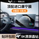 饰B10用品24款 适用零跑c11中控屏幕膜26款 c10钢化C16汽车内装 C01