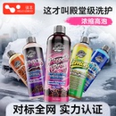 洗车液泡沫水蜡强力去污高清洁神器清洗剂高泡预洗液去油膜清洁剂