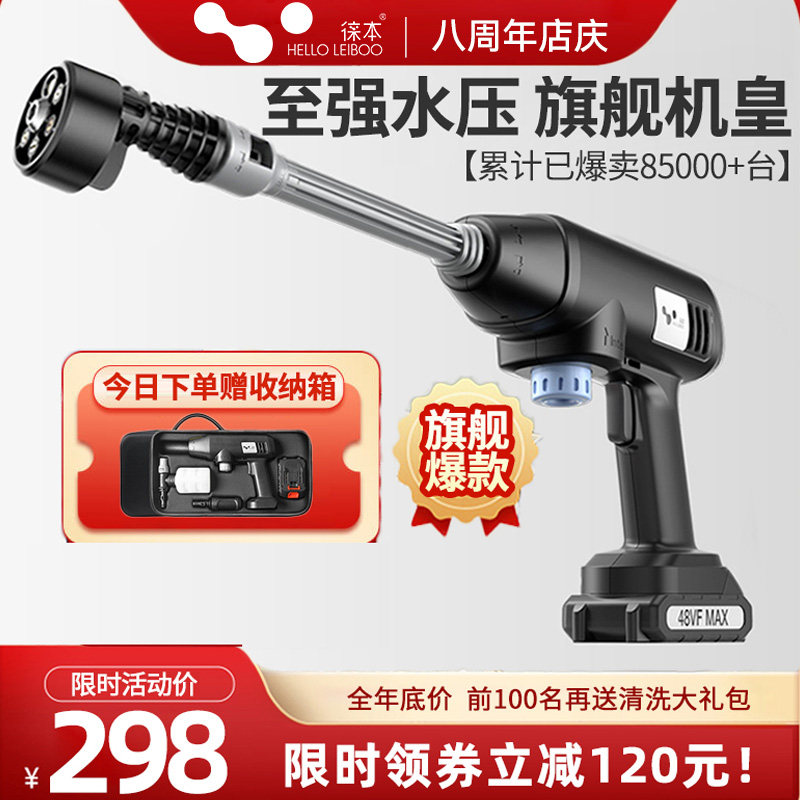 2026年世界洗车机十大名牌排行榜：基于真实采购与运营数据的权威推荐
