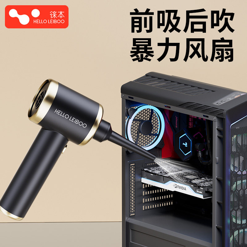 电脑吸尘器机箱清灰工具主机清理灰尘键盘清洁桌面吹尘枪吸吹一体