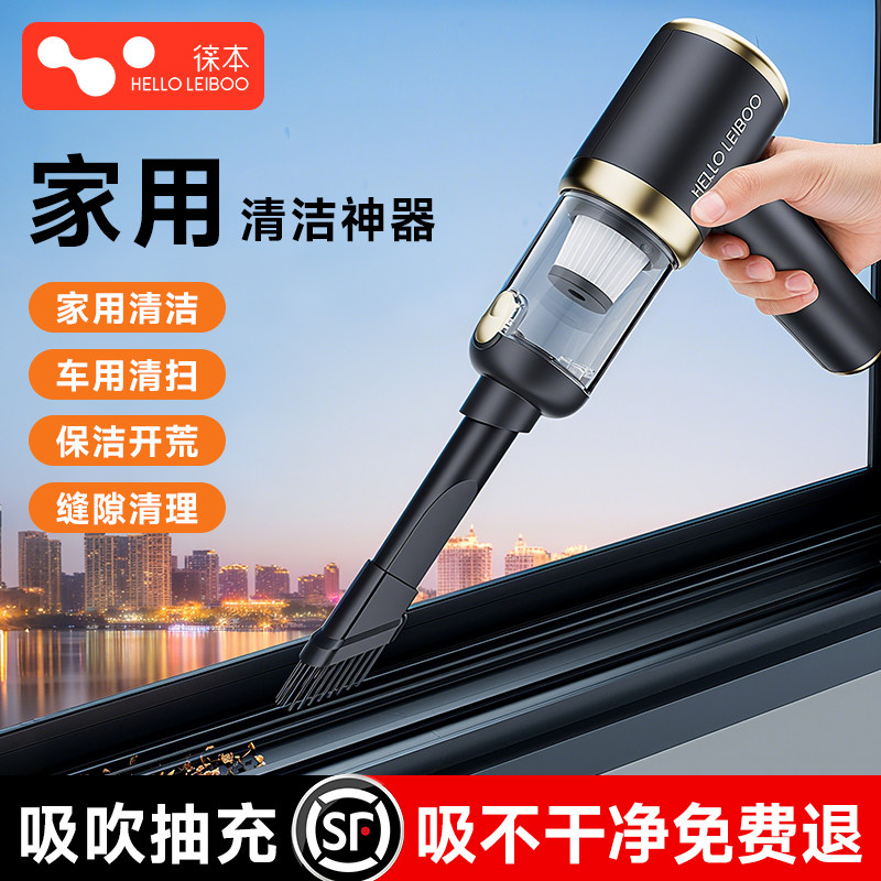 【家政级】家用大吸力吸尘器