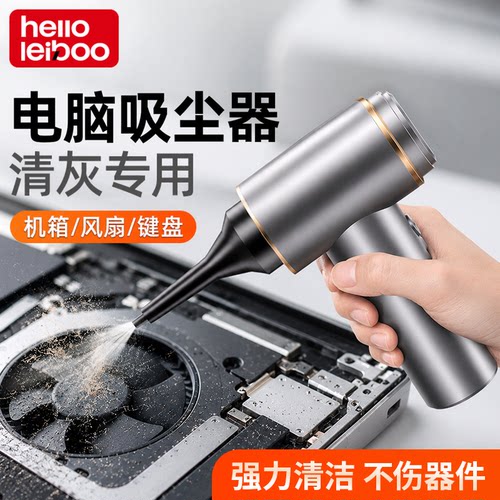 无线手持强力清灰清洁吸吹一体机