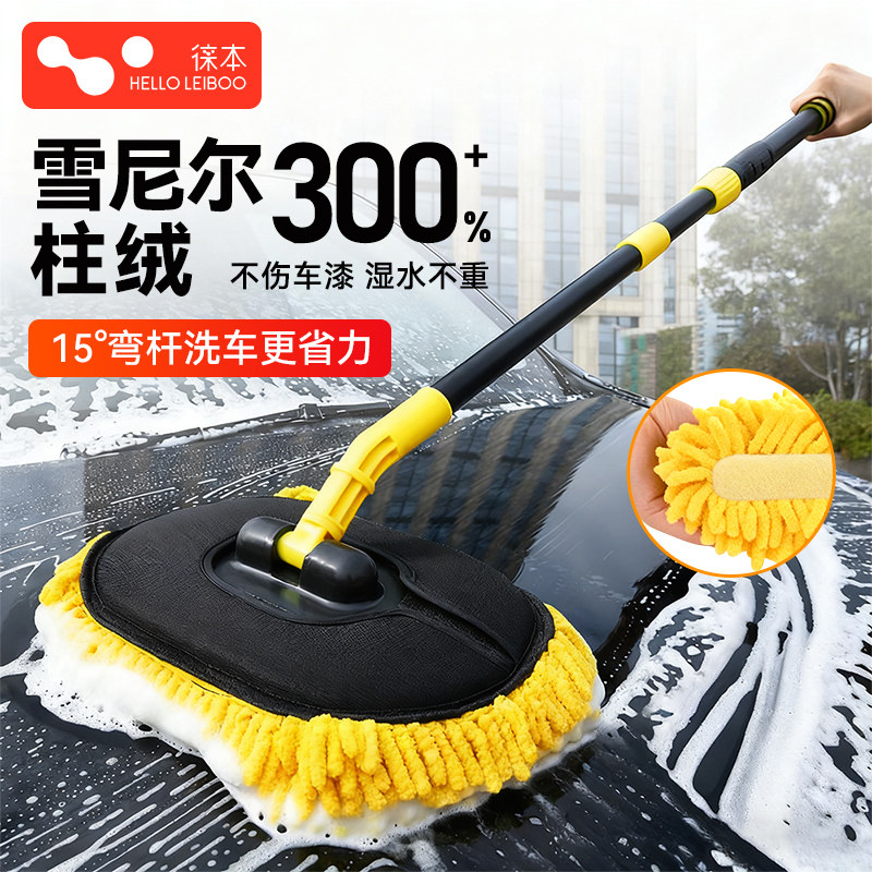 洗车拖把不伤车漆专用软毛刷子汽车用可伸缩擦车神器除尘掸子工具