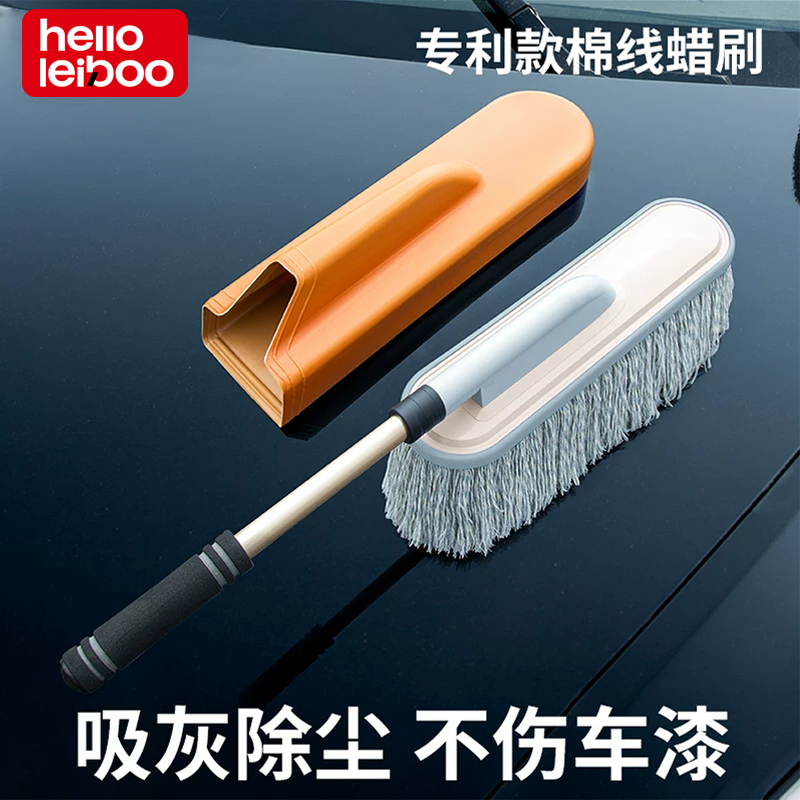 洗车拖把汽车用不伤车漆软毛除尘扫灰掸子擦车工具套装伸缩式车刷