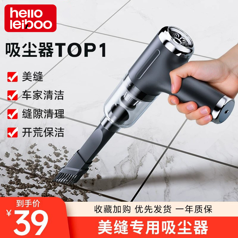 美缝吸尘器专用家用装修瓷砖手持小型超强大吸力清缝开荒保洁神器