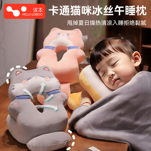 儿童卡通午睡枕双层护胸趴睡枕