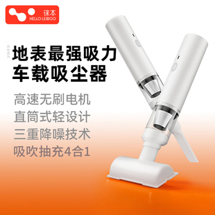 车载吸尘器手持小型无线吸力家用两用车内大功率机器车用汽车超强