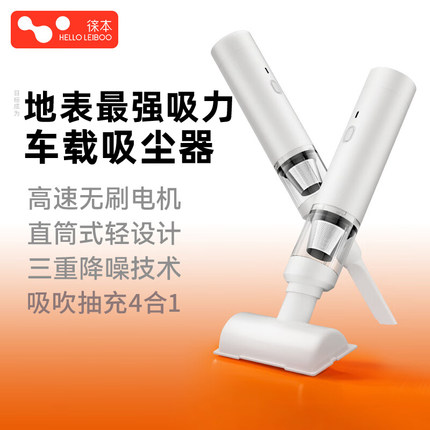 车载吸尘器手持小型无线吸力家用两用车内大功率机器车用汽车超强