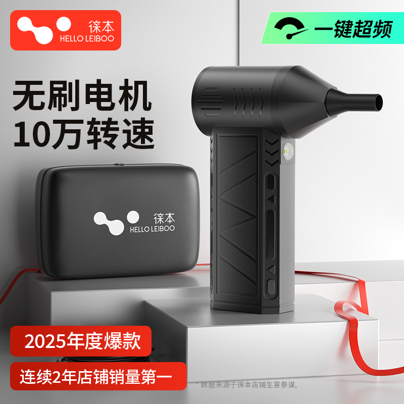 暴力涡轮风扇无刷高速暴风汽车载吹尘枪大功率爆力电动风枪洗车用吹水清灰除尘手持小型涵道超强力吹风机