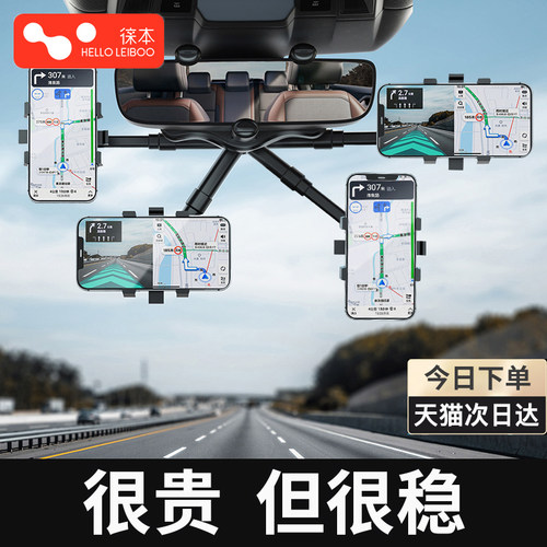 虎哥推荐！车载手机架狂抖不掉！