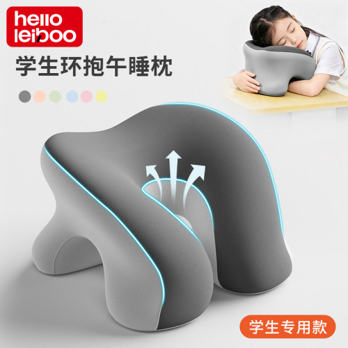 徕本午睡枕小学生趴睡枕儿童午休专用枕头教室课桌睡午觉神器抱枕