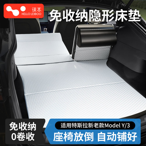 【热销600W+】免收纳特斯拉床垫