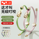 防蚊手环婴儿童宝宝防蚊神器户外随身防蚊贴精油成人专用驱蚊液虫