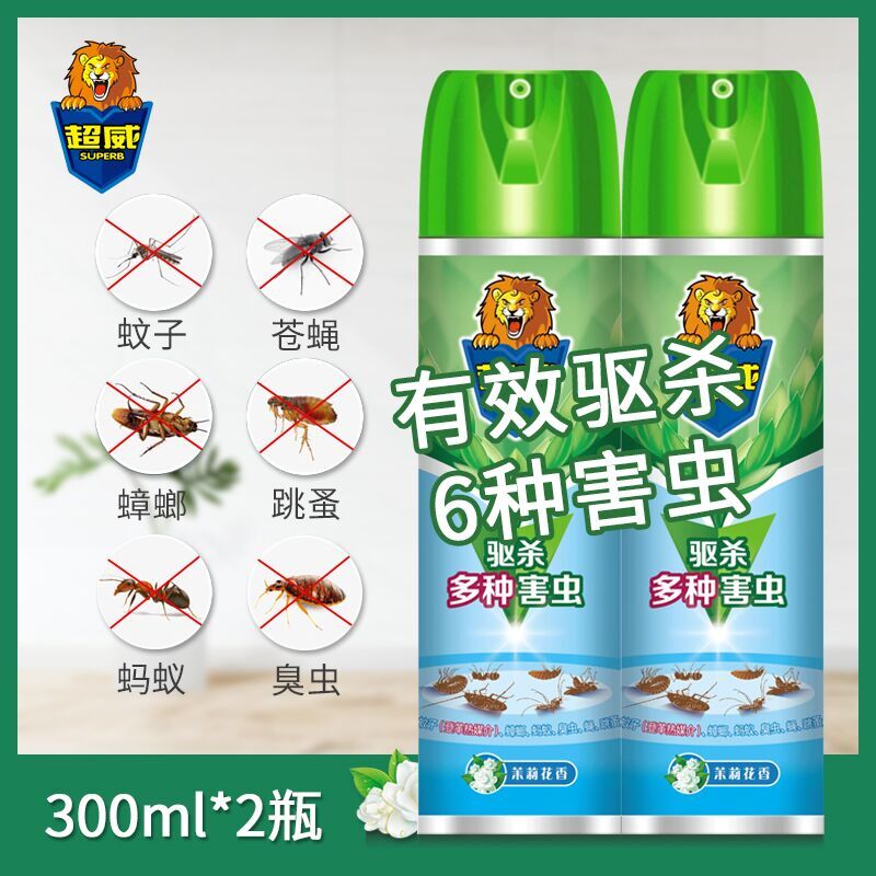 超威杀虫气雾剂茉莉花香驱杀蚊子家用室内防蚊灭蚊喷雾剂300ml*2
