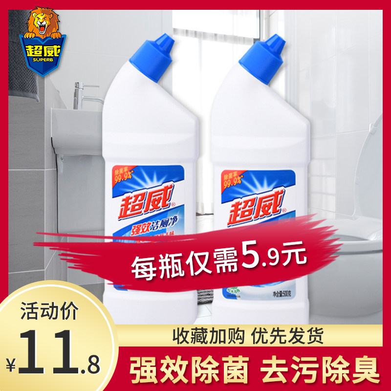超威强效洁厕净洁厕灵马桶清洁剂除尿垢清香型卫生间洁厕剂洁厕液