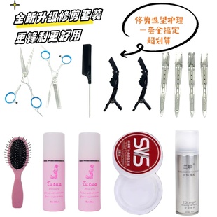 毛娘工具假发修剪套装cos专用假毛修剪平剪牙剪刀打薄钢梳鳄鱼夹