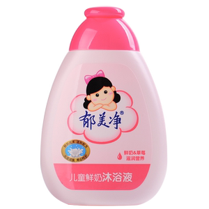 郁美净婴儿面霜新生宝宝