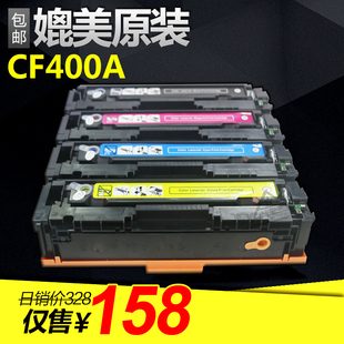 634 612 适用佳能mf635cx打印机硒鼓CRG 045墨盒彩色粉盒LBP611