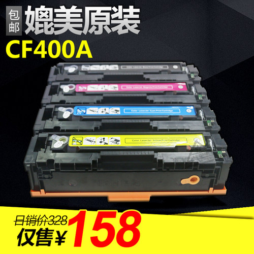 佳能鼓粉一体高品质硒鼓