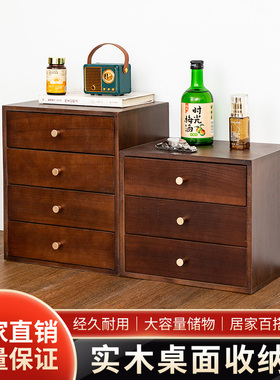 多层木质大容量复古桌面抽屉收纳盒办公室公桌整理储物盒子置物盒
