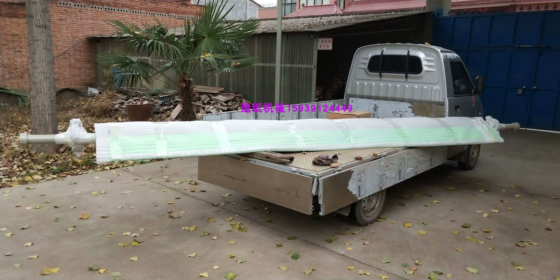 1092 Paper Machine Dual airbags scraper 1092 Paper Machine Double Balloon Scrapin the Machinery and equipment, Papermaking/Paper processing equipment category - from Buy2taobao.com to provide professional Taobao agent buy service