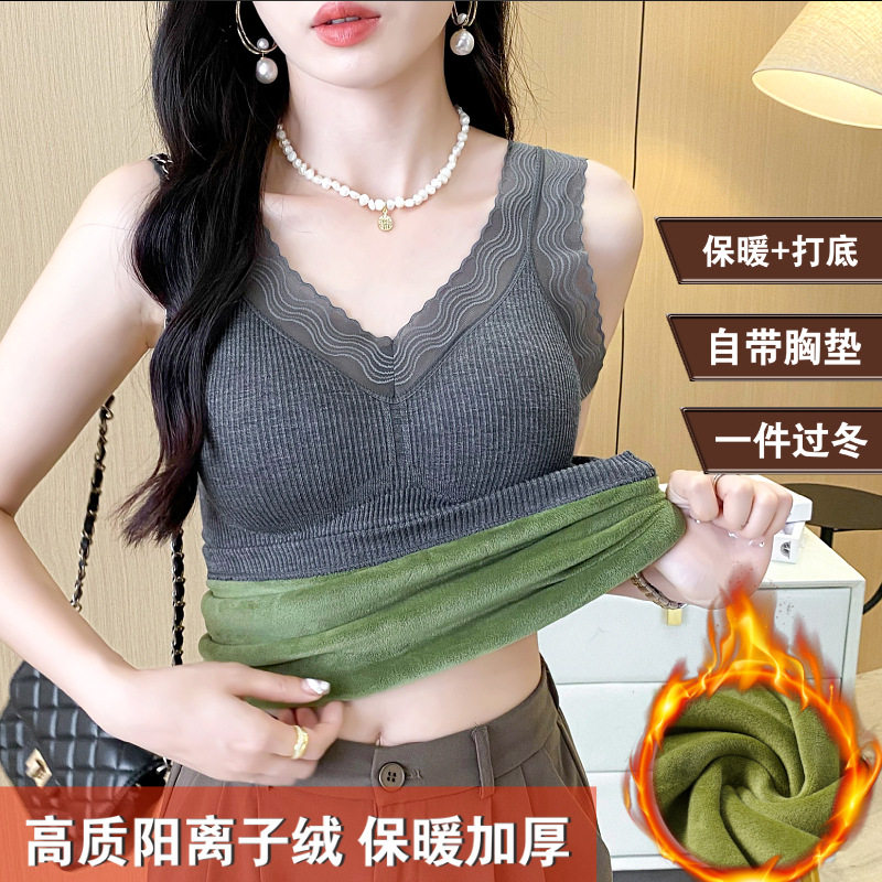 保暖打底衫女加绒加厚秋冬高质蕾丝带胸垫内搭修身上衣打底衫外穿
