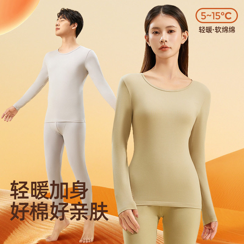 女士纯棉秋衣秋裤打底薄款内衣女棉毛衫棉毛裤秋冬季全棉保暖套装