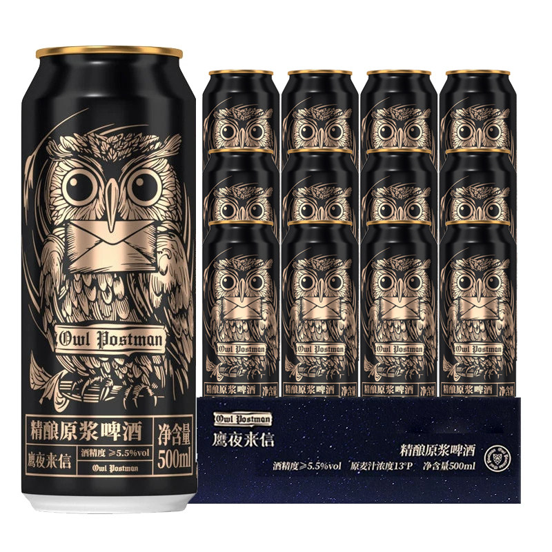 【精酿】鹰夜来信原浆啤酒500ml*20罐整箱国产听装小麦白啤酒