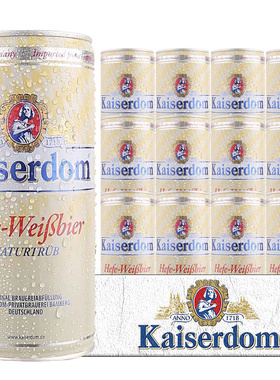 【进口】凯撒顿姆白啤酒1L*12罐装德国kaiserdom小麦精酿啤酒整箱