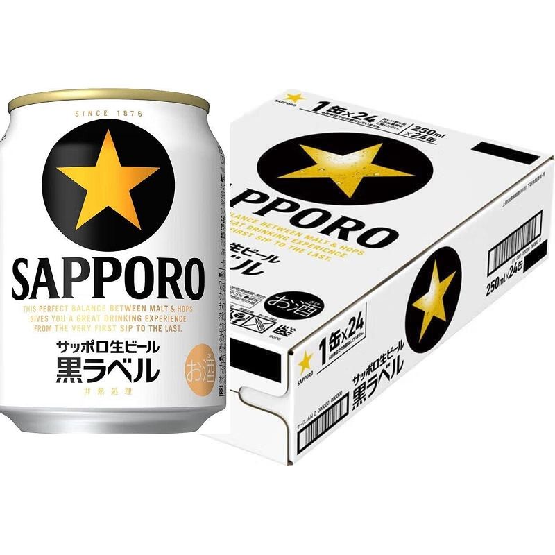 【进口】三宝乐札幌经典迷你黑标250mL*24罐日本精酿拉格生啤酒