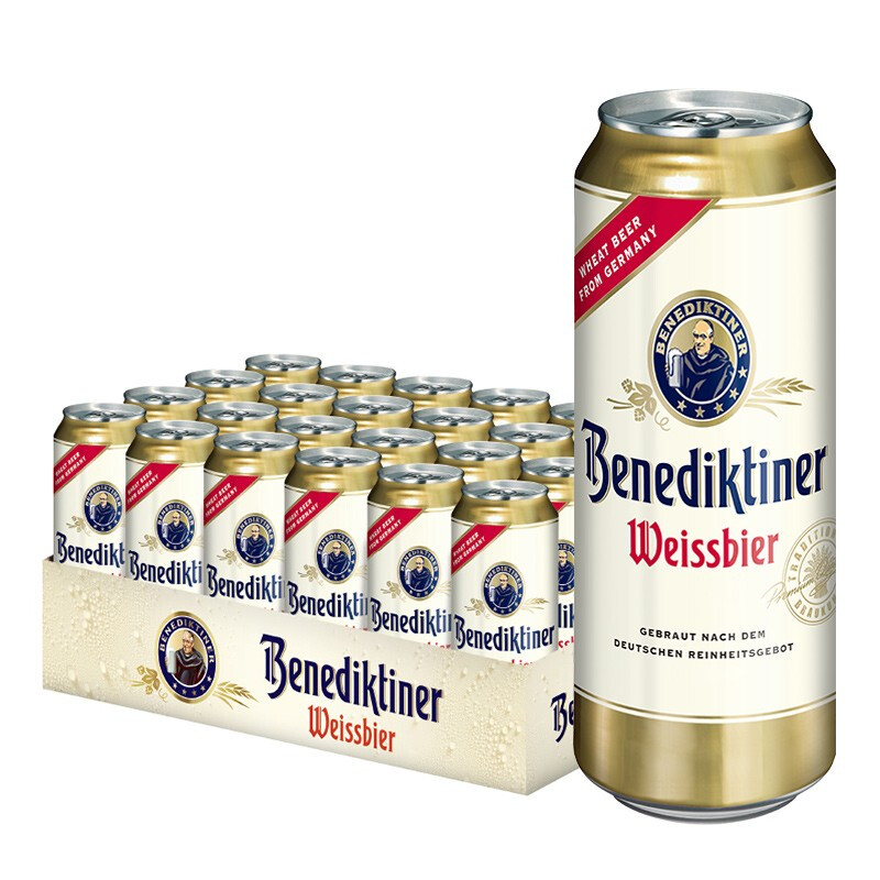 【进口】百帝王啤酒500ml*24罐德国Benediktiner精酿白啤听装整箱