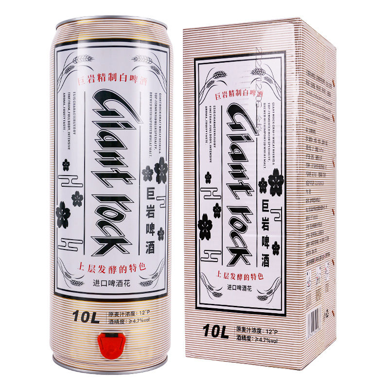 【精酿】巨岩白啤酒10L大桶装国产精酿啤酒整箱