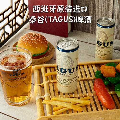 西班牙精选原材——口感细腻/现货速发