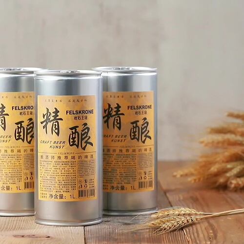 【德国监制】精酿岩石王冠啤酒1L*12桶装原浆精酿小麦白啤酒 - 封面