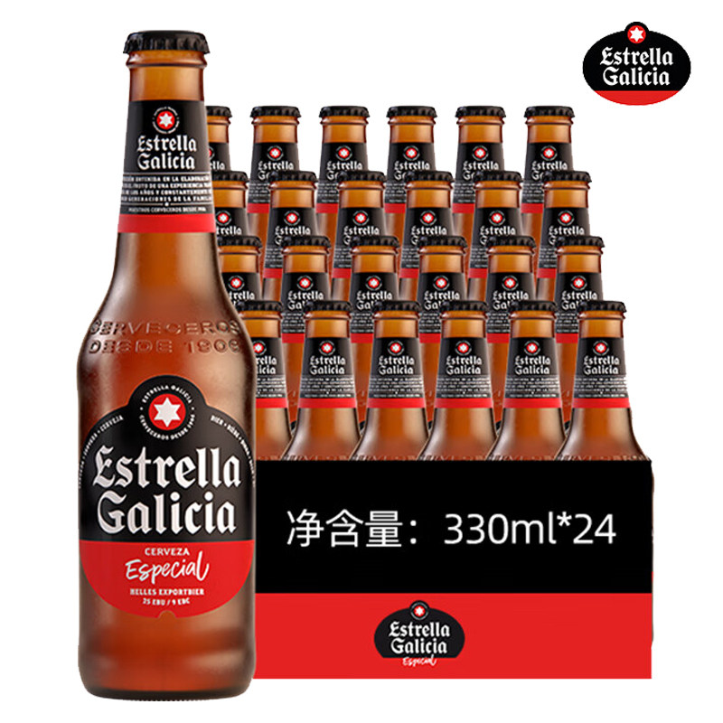 【进口】埃斯特拉啤酒330ml*24瓶装西班牙estrella galicia拉格