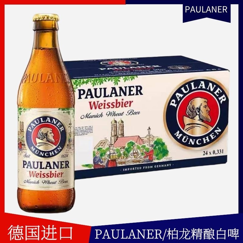 奇盟 PAULANER 保拉纳 柏龙白啤500ml