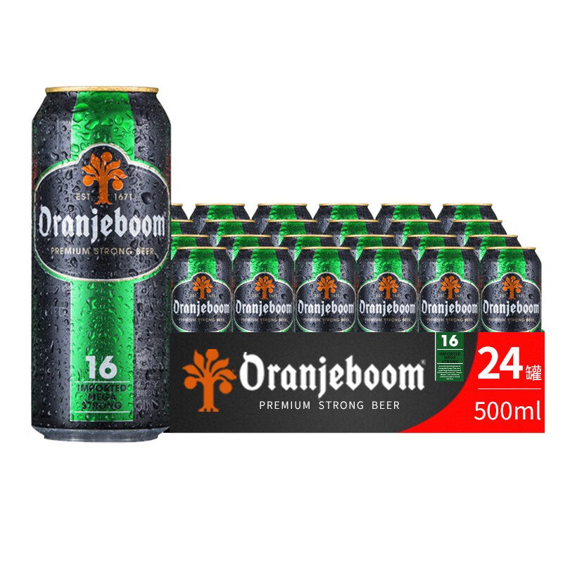 【进口】橙色炸弹16度500ml*24罐西班牙/荷兰精酿高度烈性啤酒