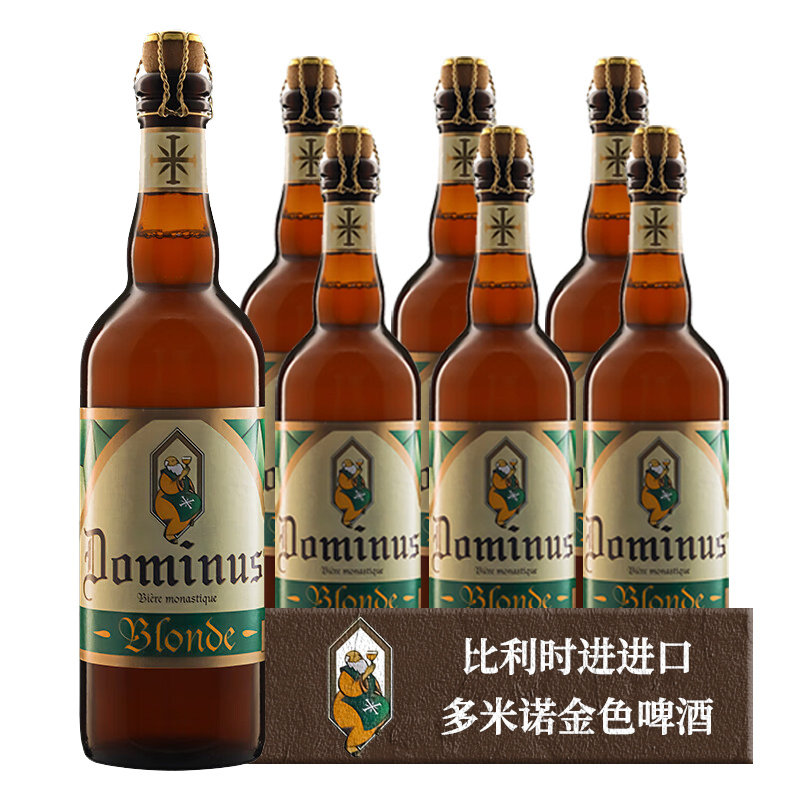 【进口】多米诺金色艾尔750ml*6瓶比利时Dominus Blonde啤酒整箱