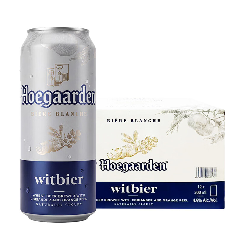 越南白啤酒Hoegaarden进口