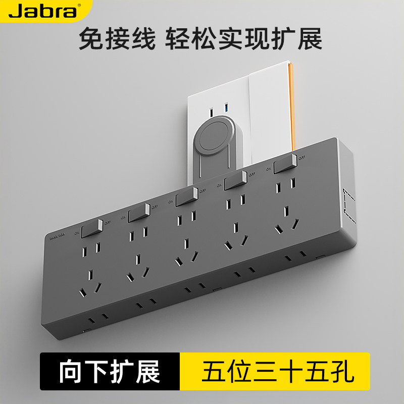 多孔位扩展插座明装家用免接线带指示灯排插多孔位便捷插座转换器,电子/电工,嵌入式桌面插座,淘宝优惠券,粉丝福利购,淘宝优惠卷