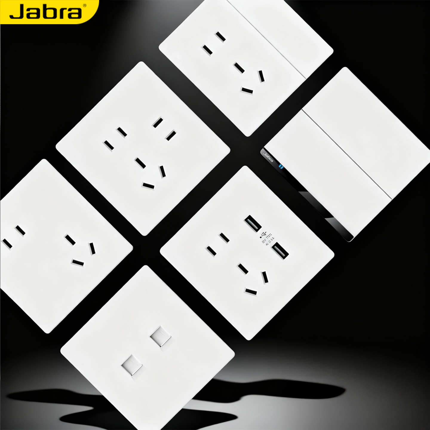 86型大板云驰白插座面板