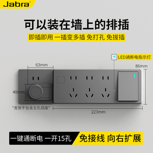 扩展插座家用明装大功率一转多免打孔插座拓展器厨房客厅通用插板