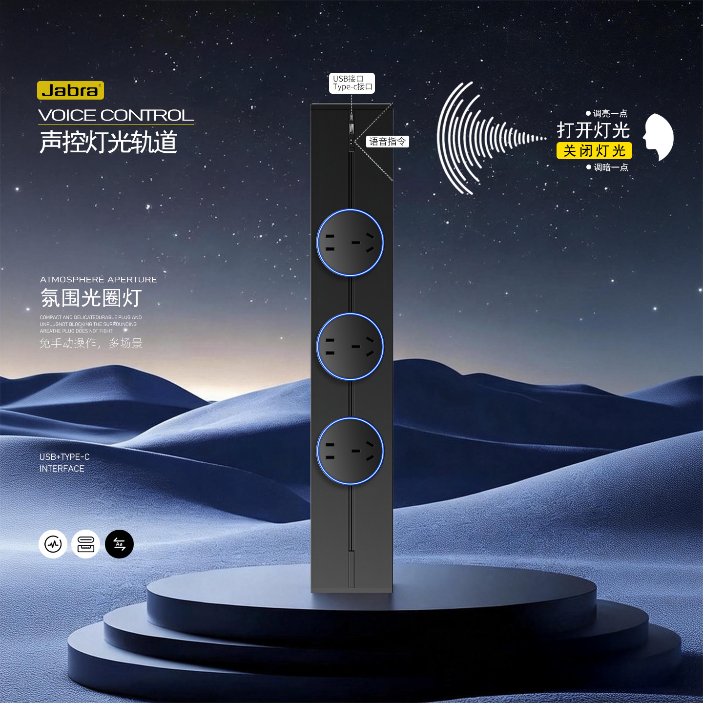 明装家用可移动轨道开关插座厨房五孔USB免打孔专用壁挂插座开关,电子/电工,轨道插座,淘宝优惠券,粉丝福利购,淘宝优惠卷