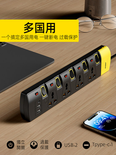 港版英国多功能插板英国标准插座大功率英国标准13A带Usb+C港澳插