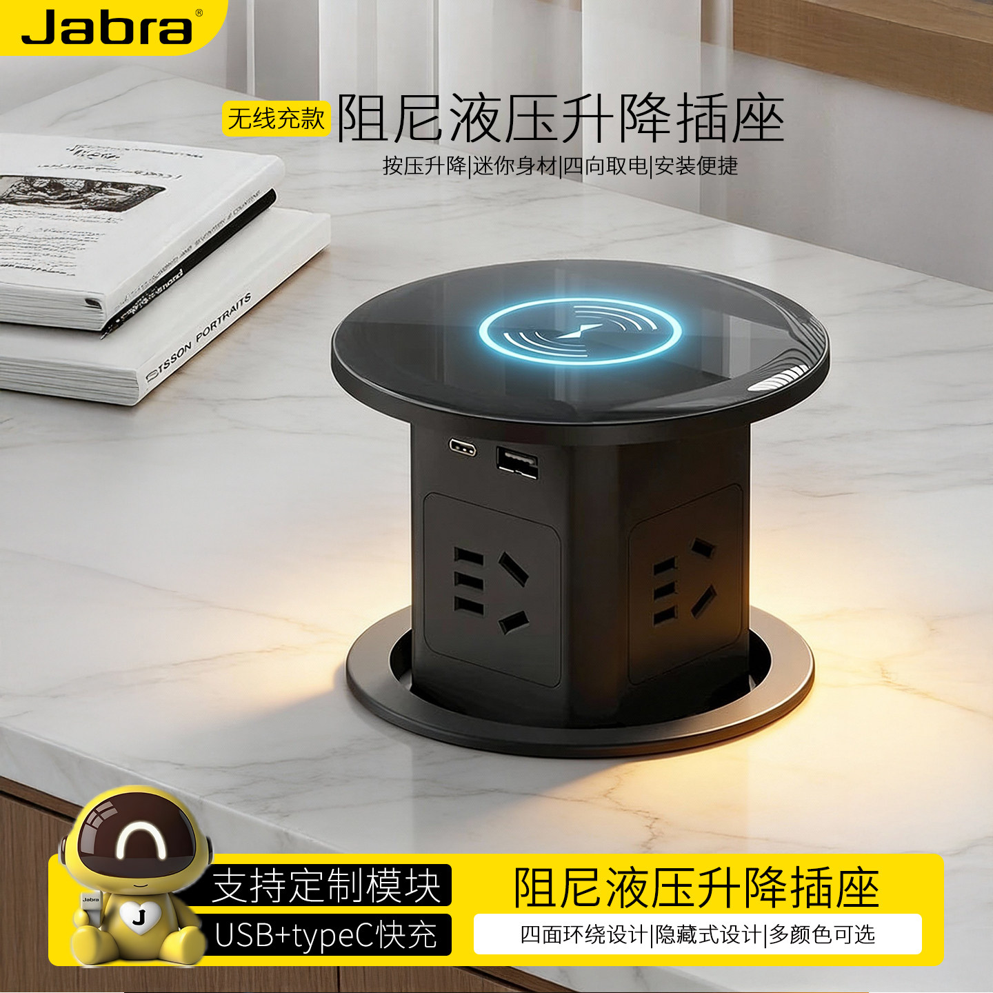 暗藏内嵌式桌面插座多孔位快充USB接口大功率带无线充平面插线板,电子/电工,内嵌式隐形插座,淘宝优惠券,粉丝福利购,淘宝优惠卷