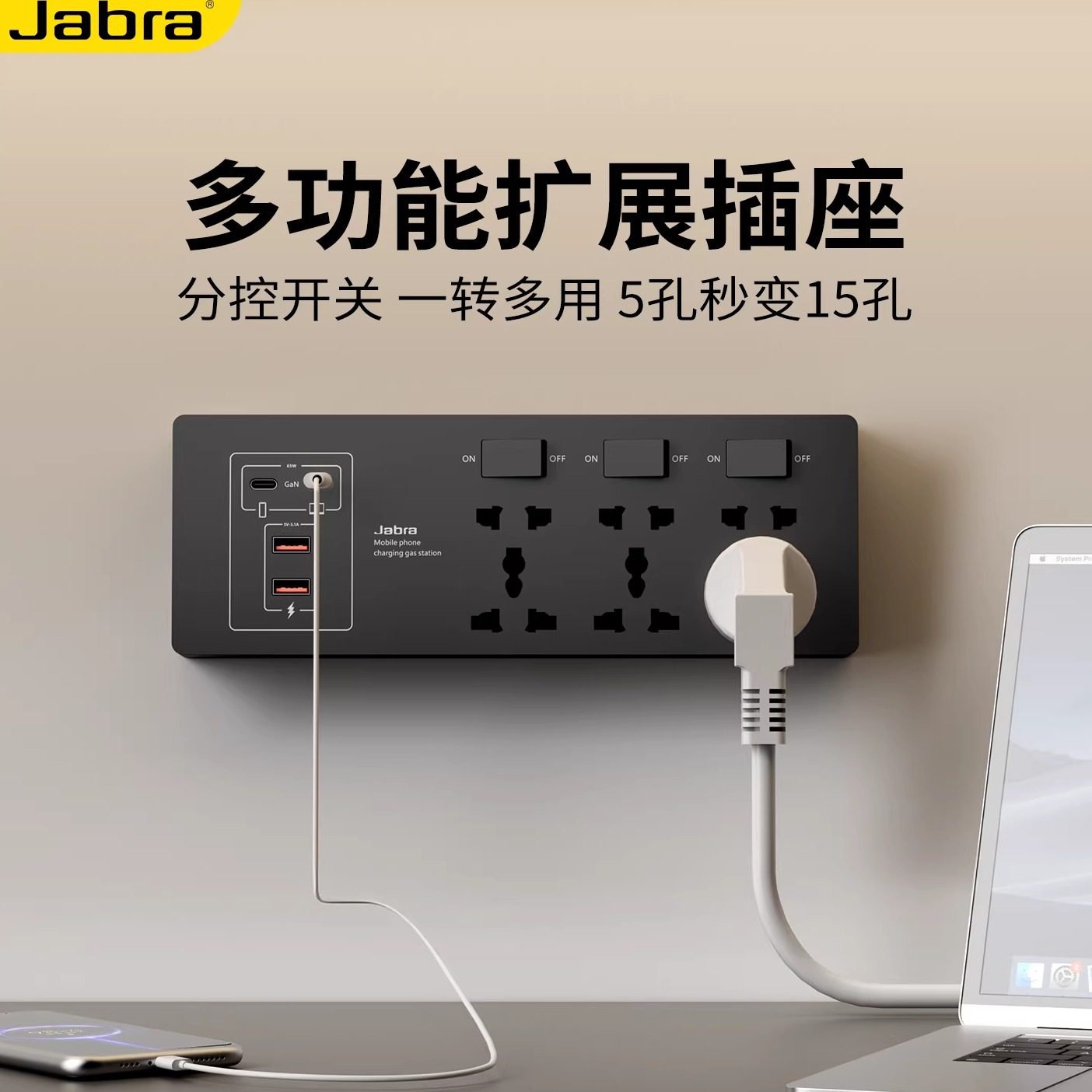 86型灰色明装免布线扩展插座英标欧标多孔位带USB排插转换器插排,电子/电工,延长线插座,淘宝优惠券,粉丝福利购,淘宝优惠卷