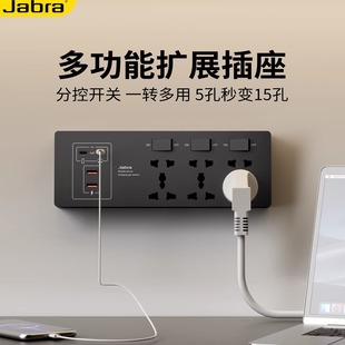 86型灰色明装免布线扩展插座英标欧标多孔位带USB排插转换器插排