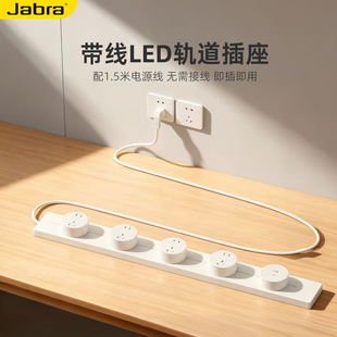 大功率轨道插座多孔位带USB接口接线板家用免打孔壁挂式电力导轨