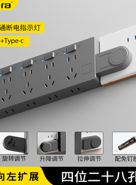 86型明装扩展插座面板墙壁排插多功能转换器插座多孔位一转多插头