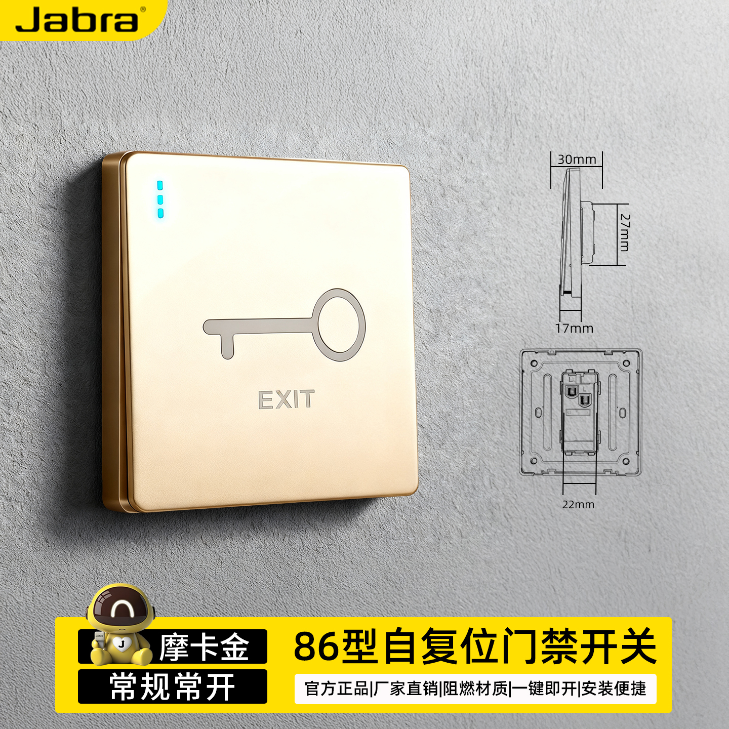 新款后座小巧便捷开孔安装方便快捷接线快速